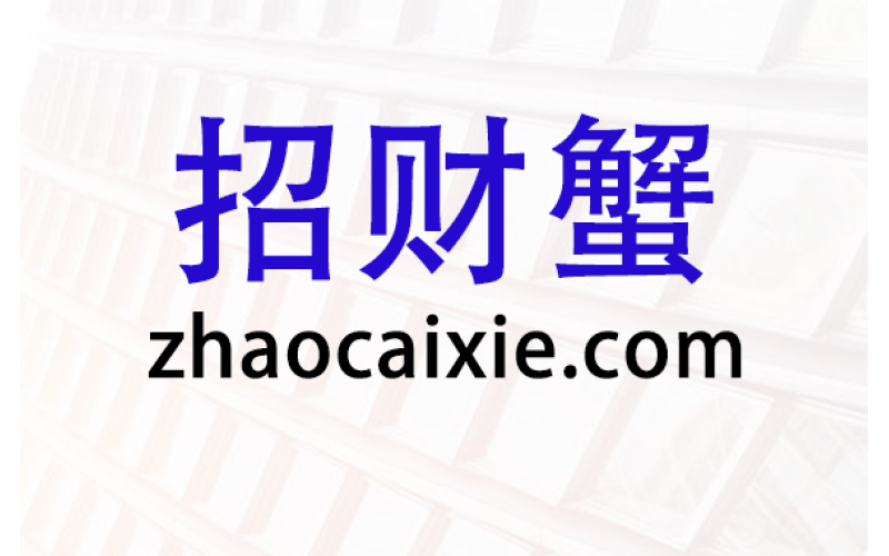 域名代备案服务